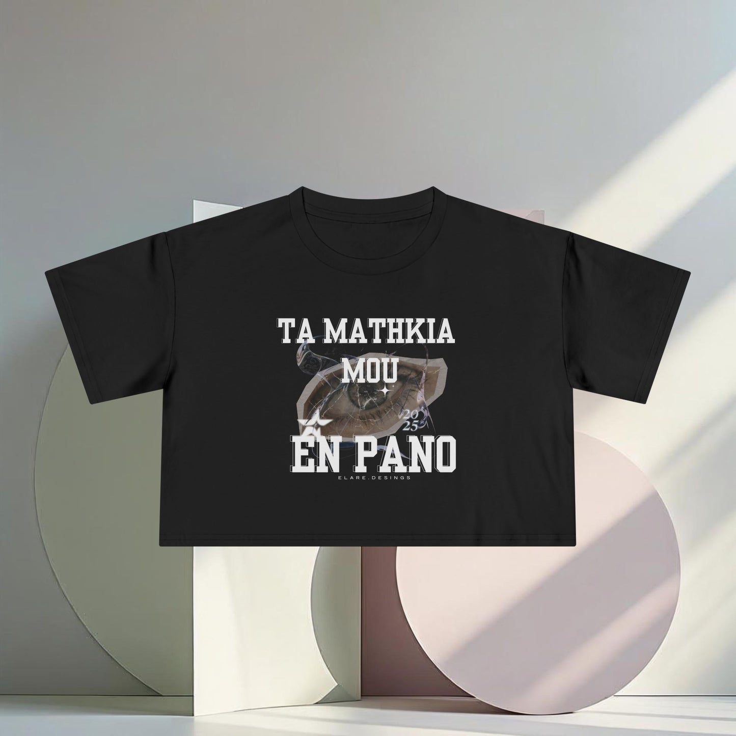 "TA MATHKIA MOU EN PANO"